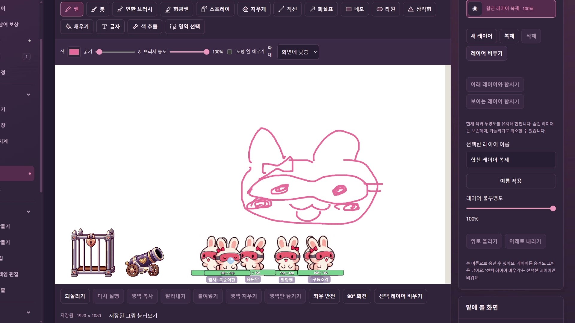 Stream Hearts screenshot 4