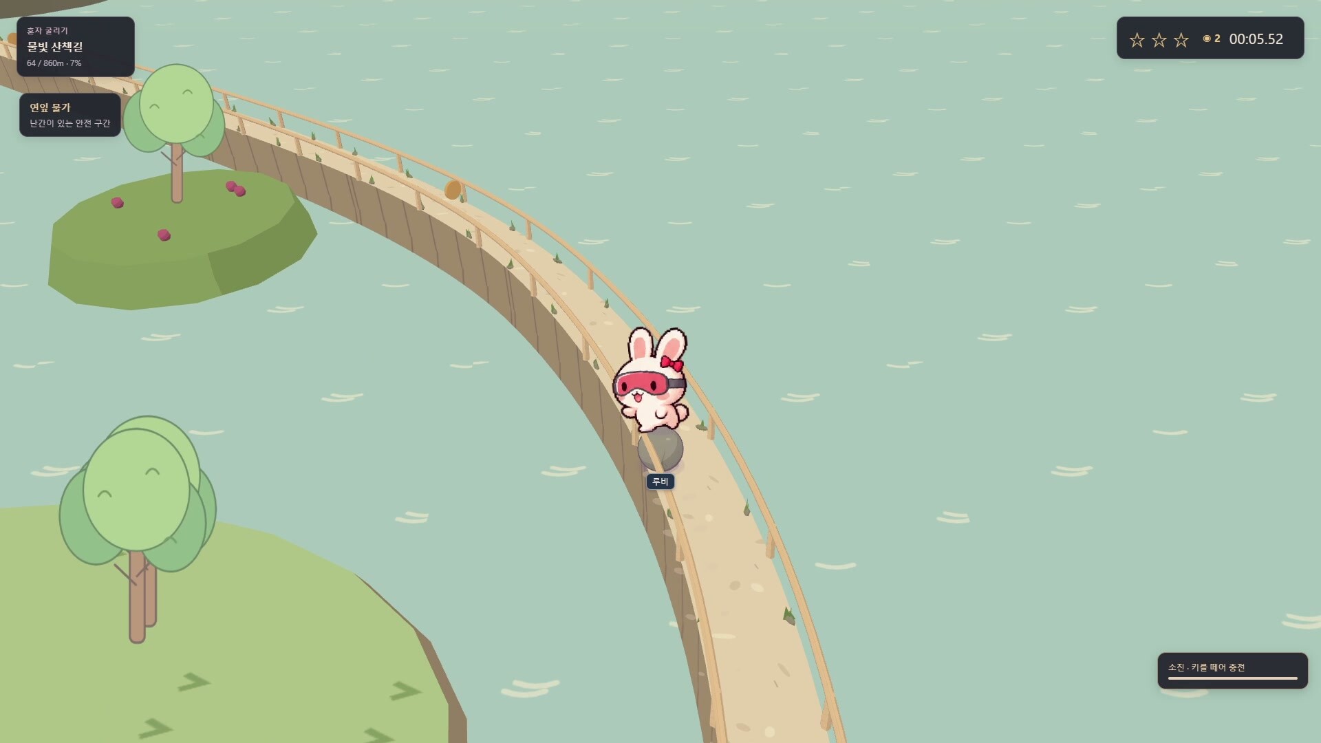 Stream Hearts trailer