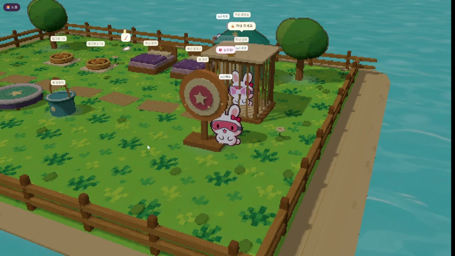 Stream Hearts screenshot 5