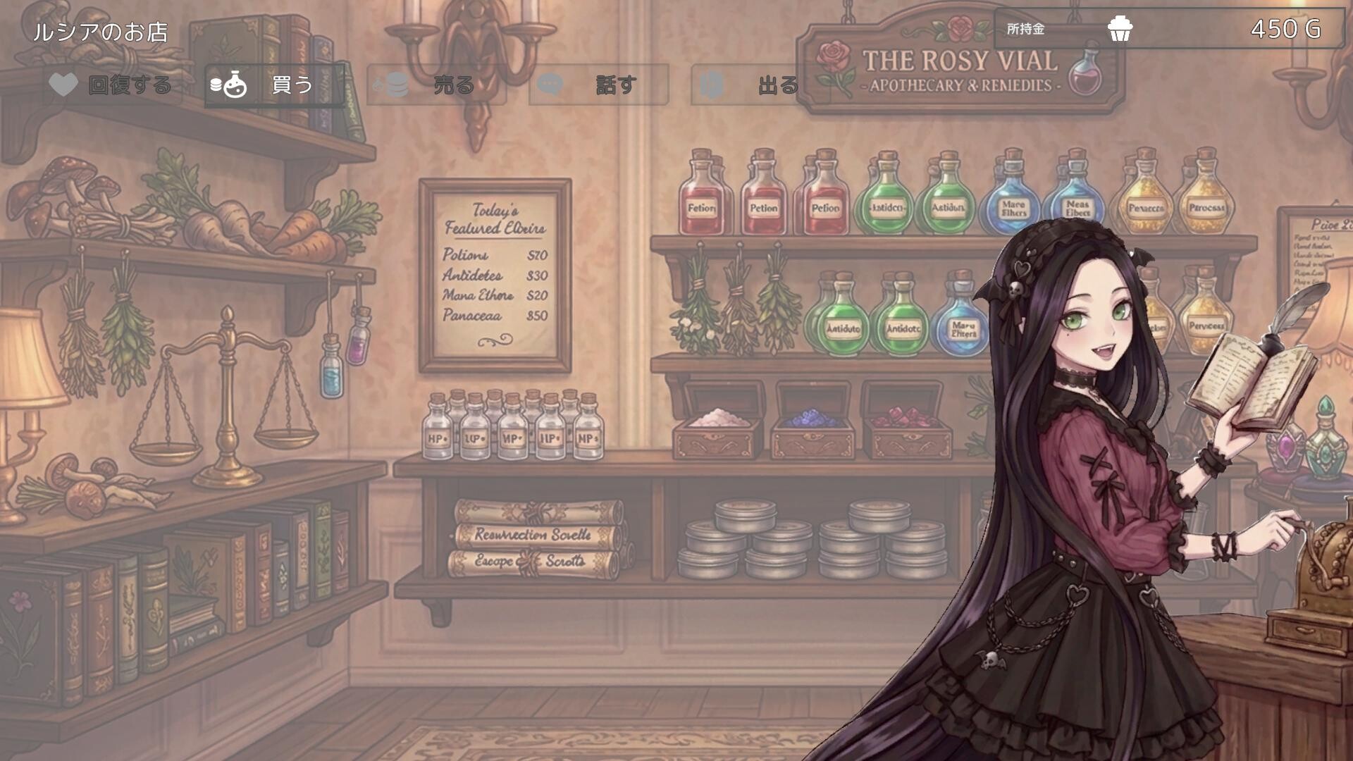 LittleHeartRiddle screenshot 5