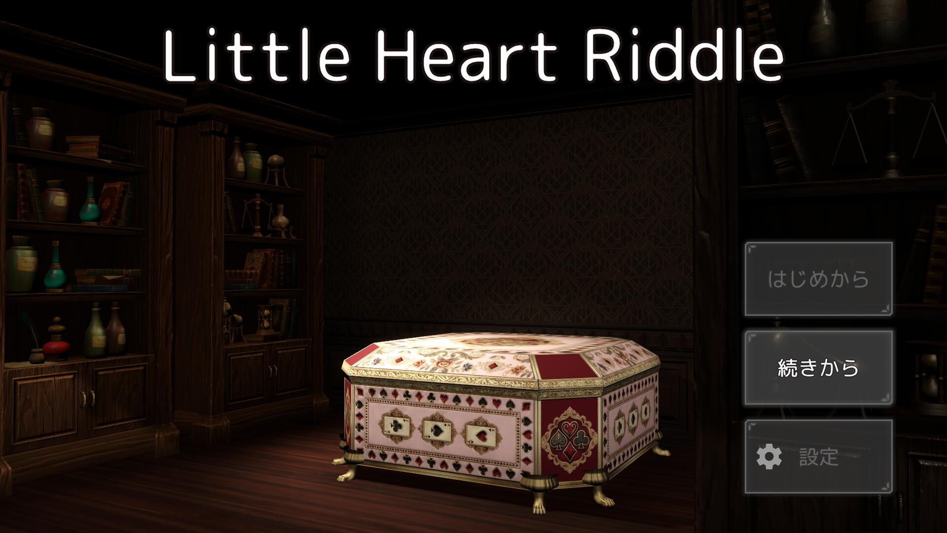 LittleHeartRiddle screenshot 1