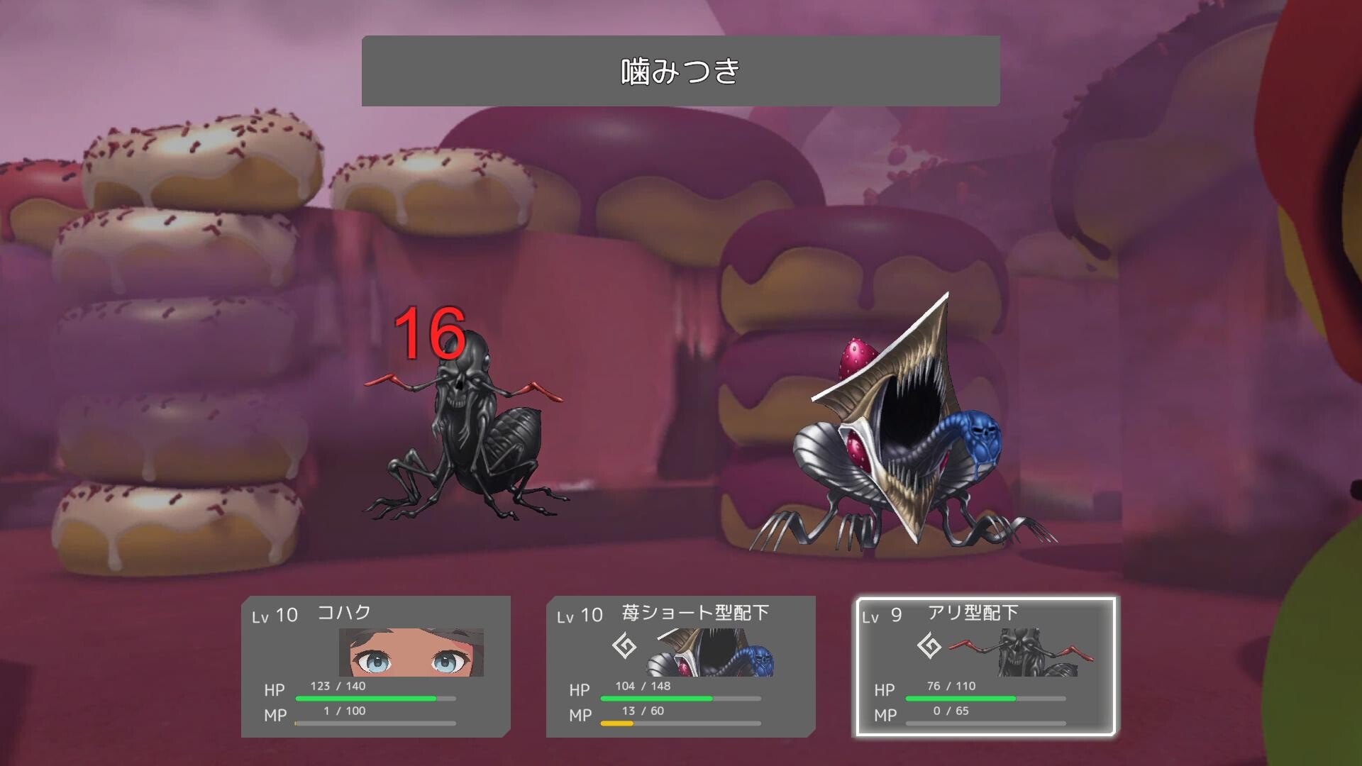 LittleHeartRiddle screenshot 2