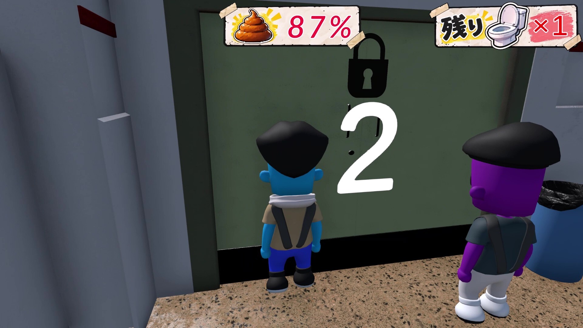 Toilet Rush screenshot 3