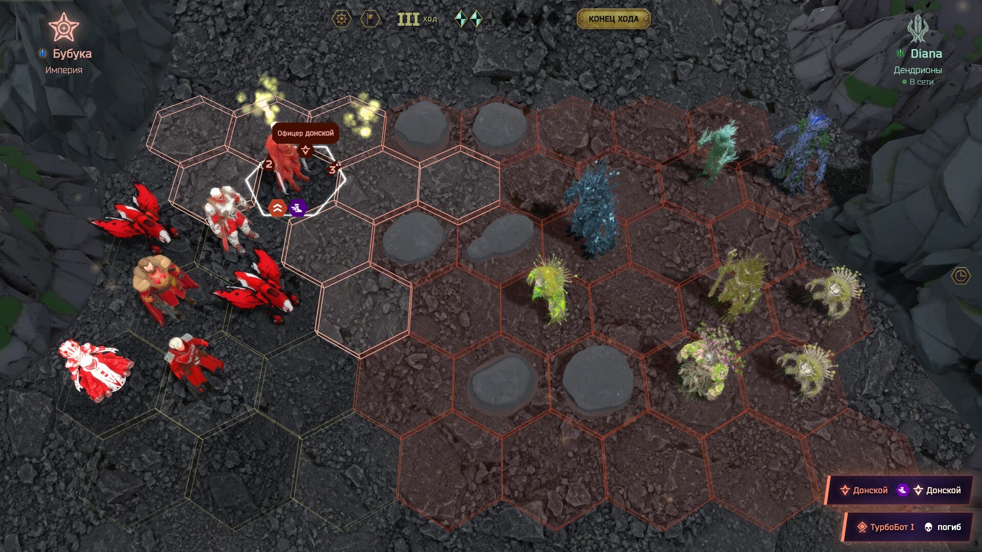 MAT screenshot 5