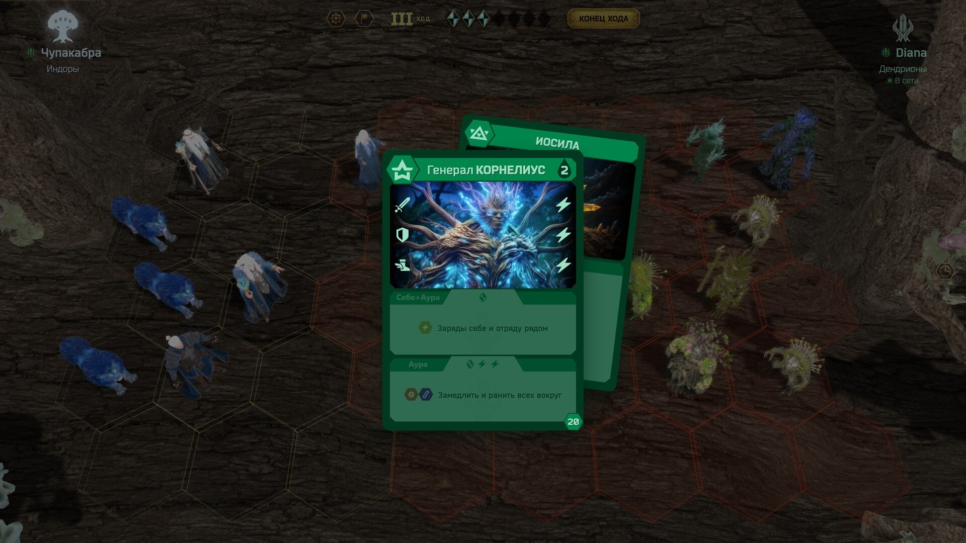 MAT screenshot 2