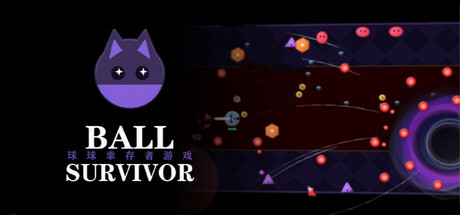 Cover art from 球球幸存者 · Ball Survivor