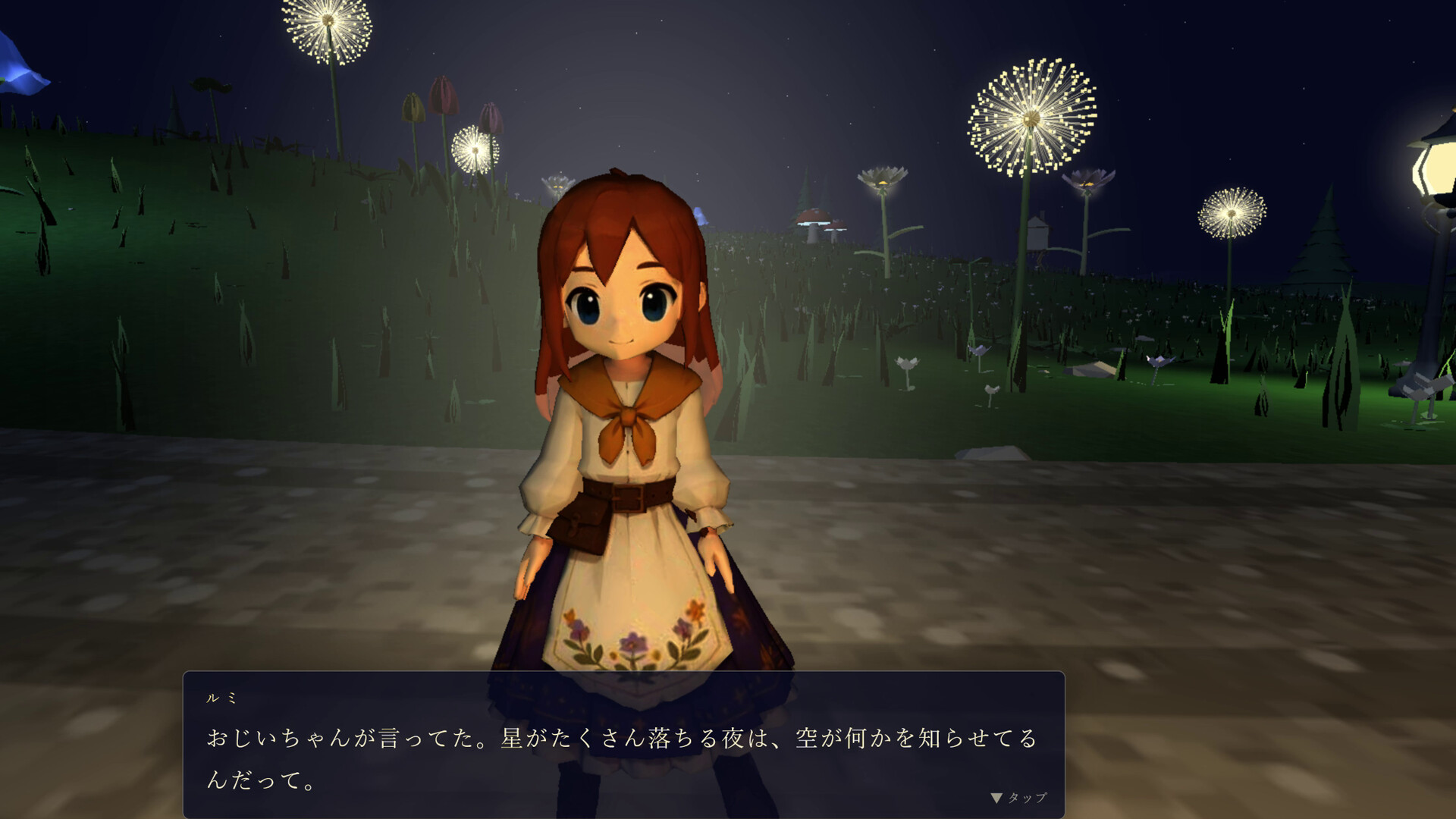 Starfall Hill screenshot 5