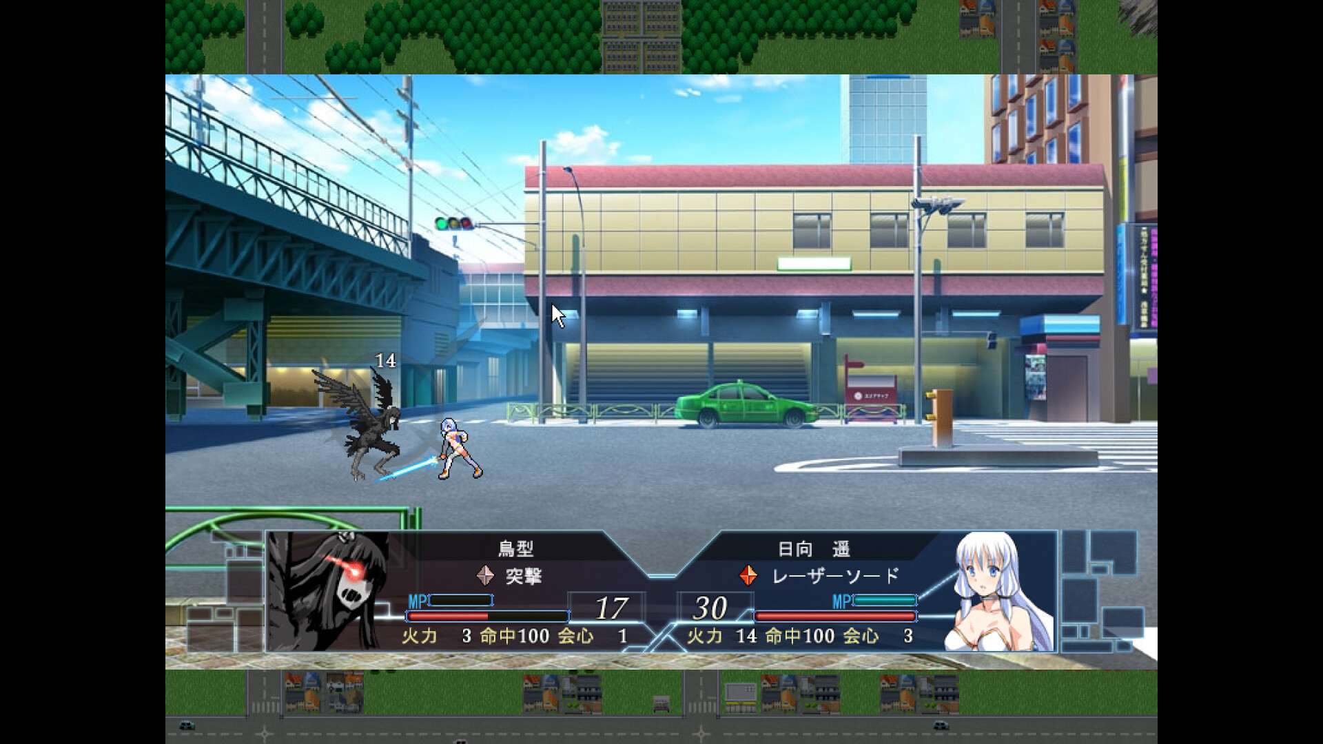 新説魔法少女+ screenshot 3