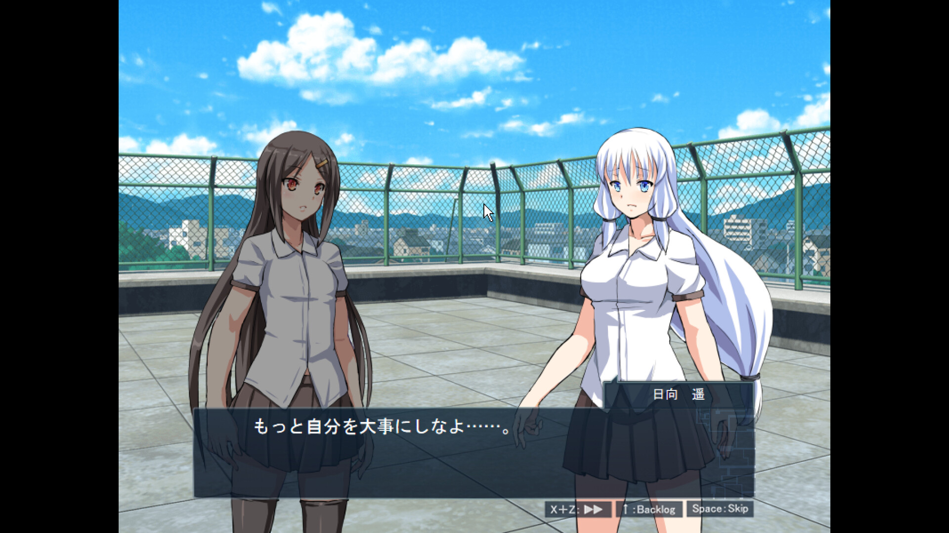 新説魔法少女+ screenshot 2