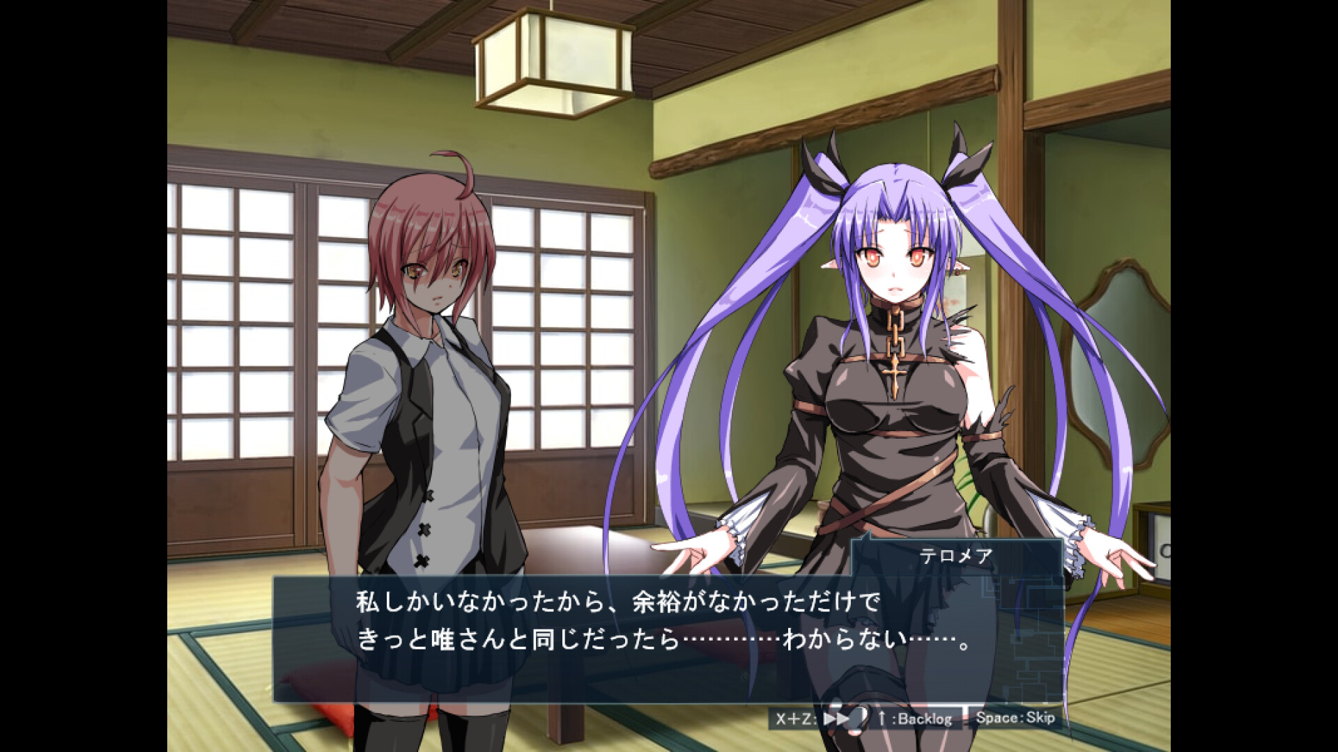 新説魔法少女+ screenshot 5