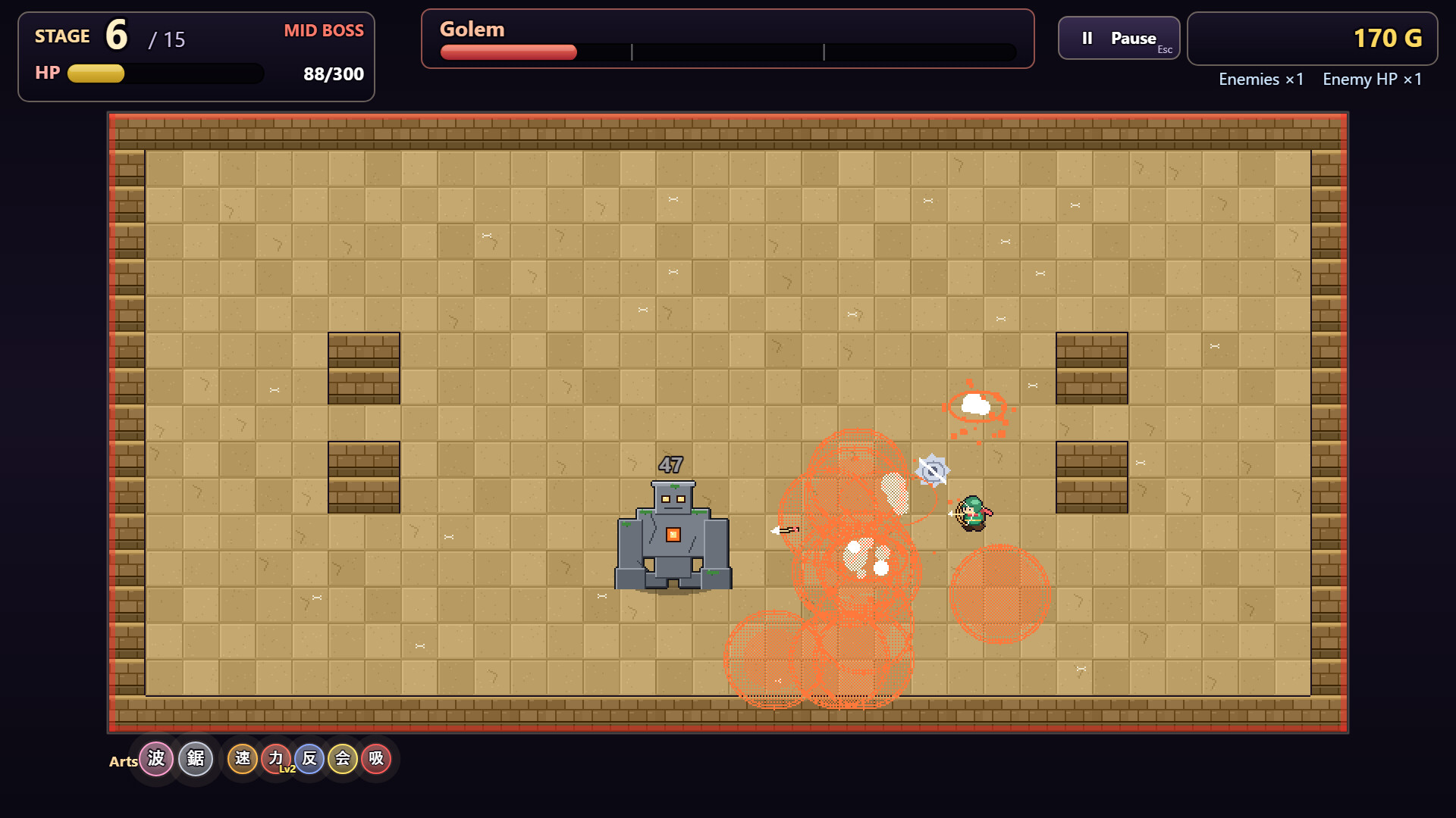 STARBOW LABYRINTH screenshot 5