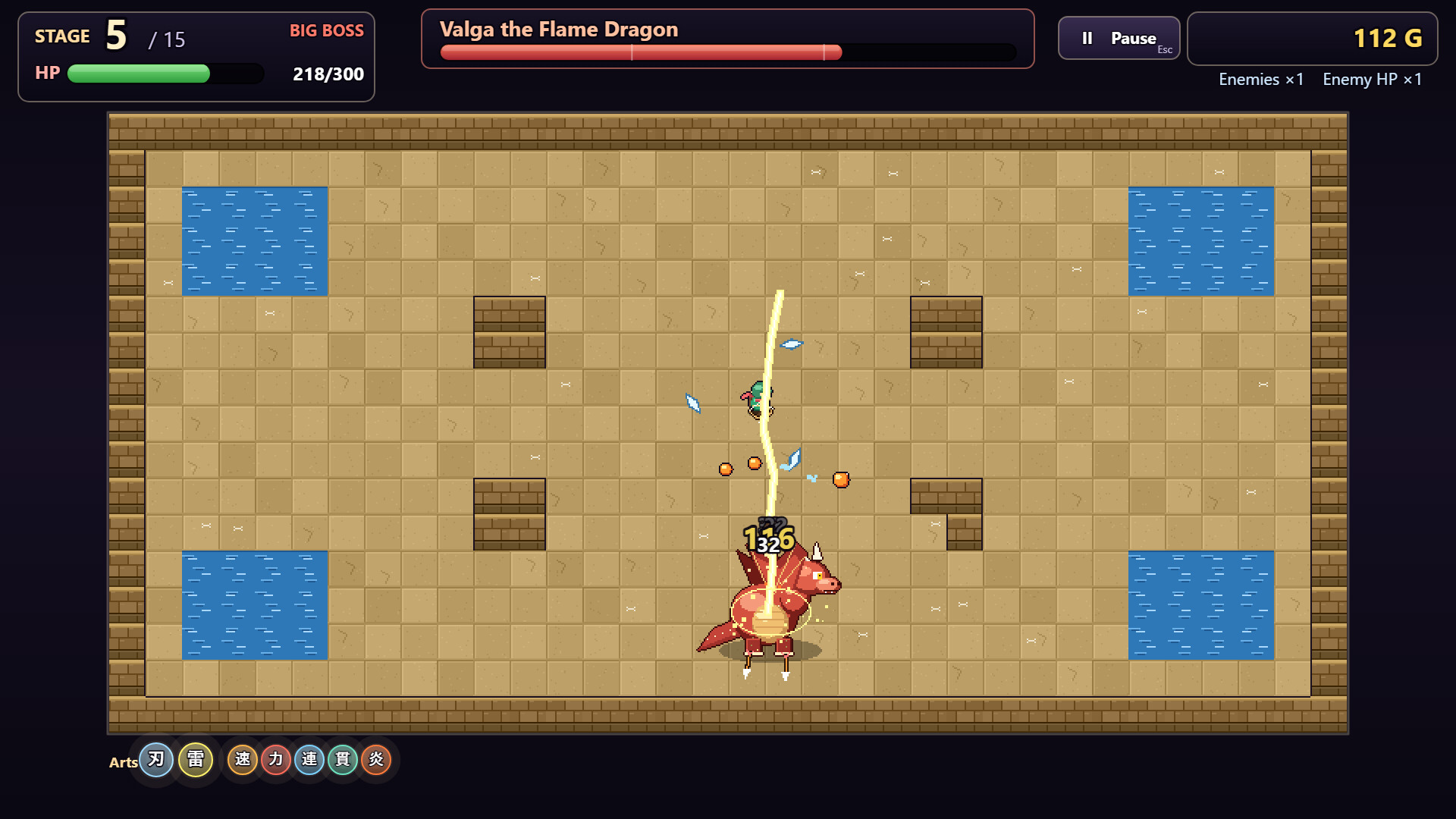 STARBOW LABYRINTH trailer