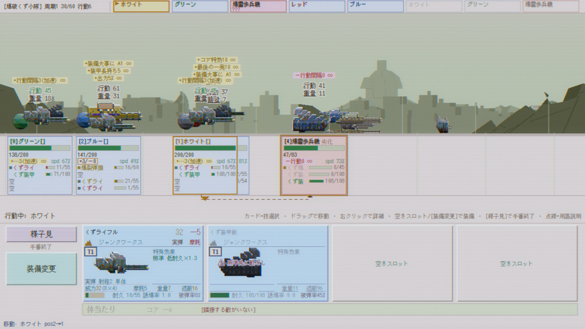 CYBER ORBADIER BULBUS MACHINA trailer