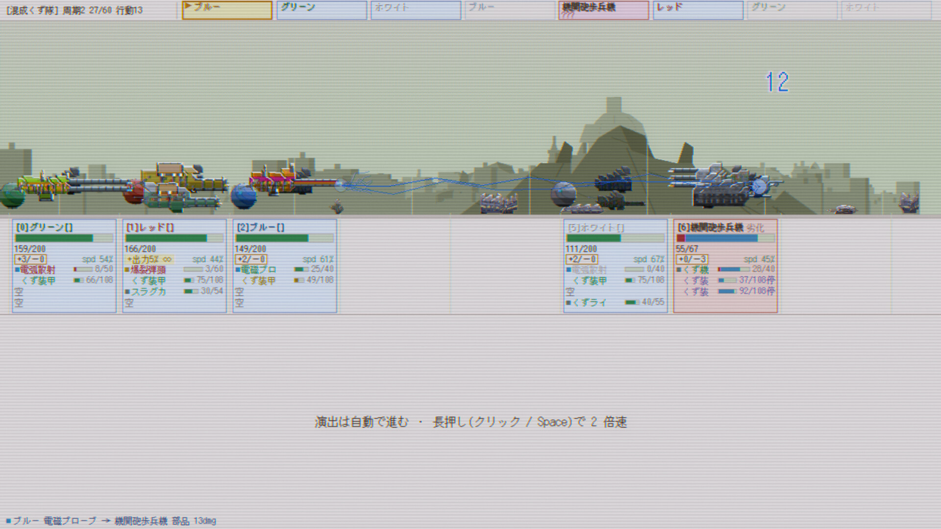 CYBER ORBADIER BULBUS MACHINA screenshot 4