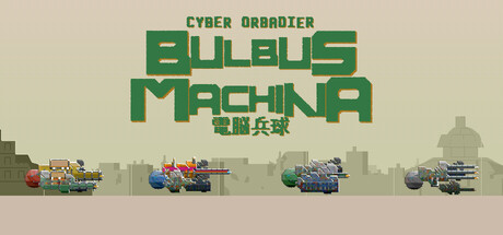 Cover art from CYBER ORBADIER BULBUS MACHINA