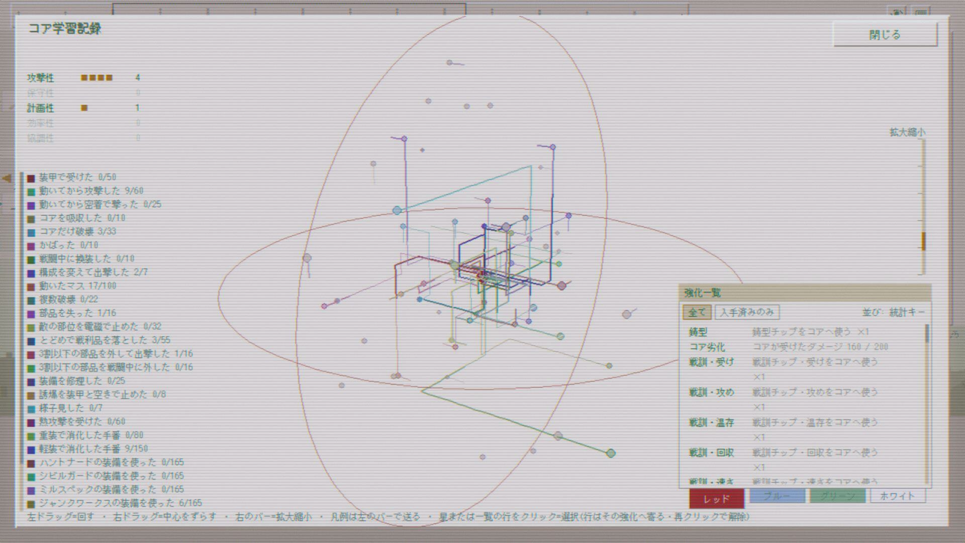 CYBER ORBADIER BULBUS MACHINA screenshot 2