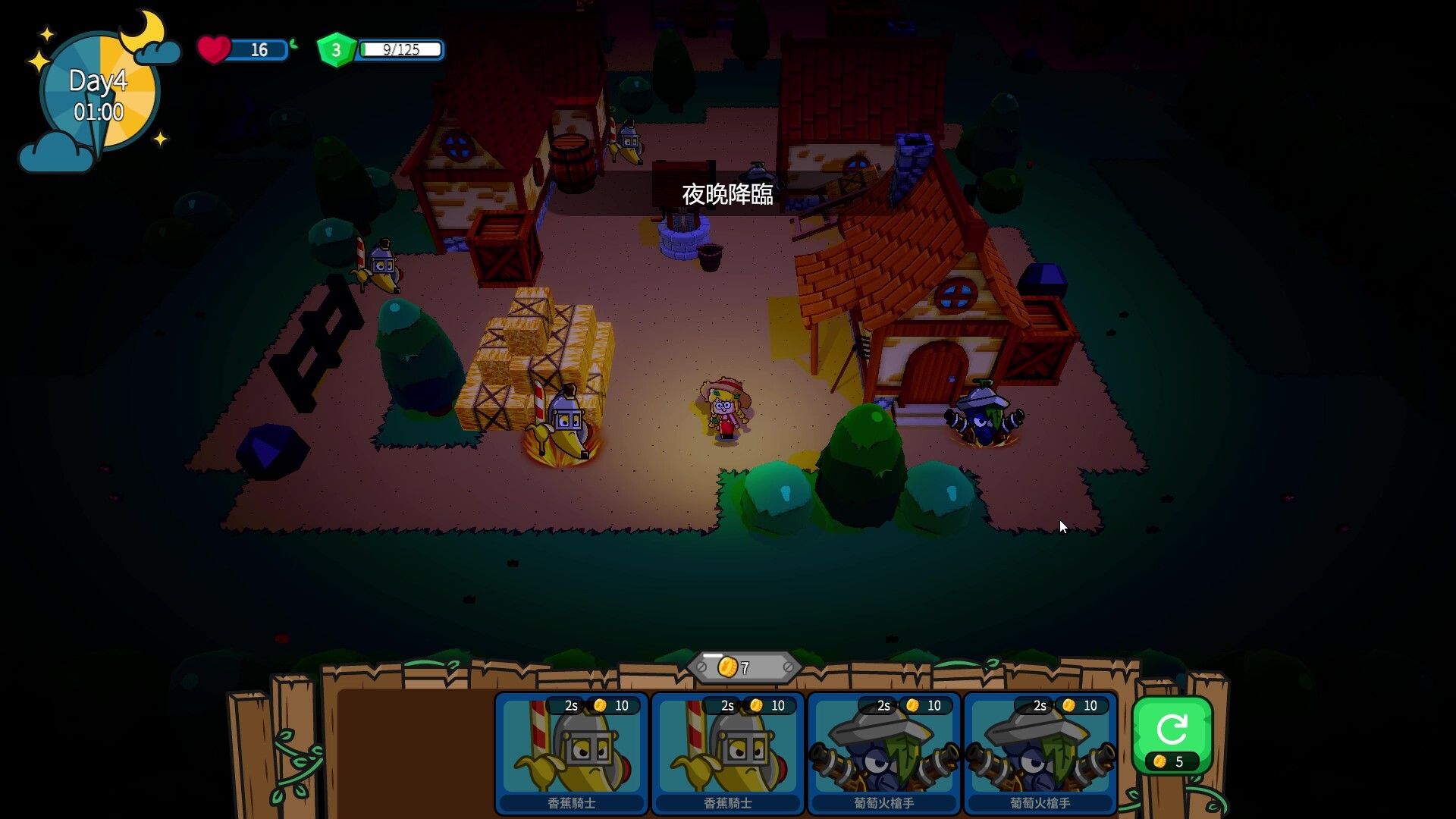 植到天明 Planted Till Sunrise screenshot 3