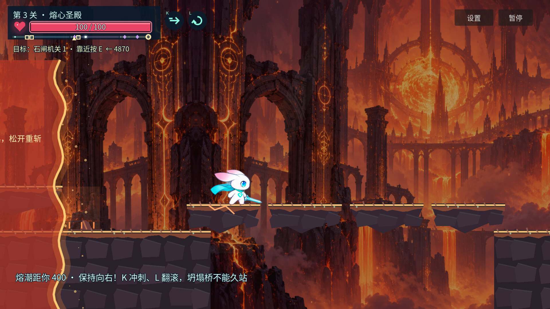 萤光之旅 screenshot 4