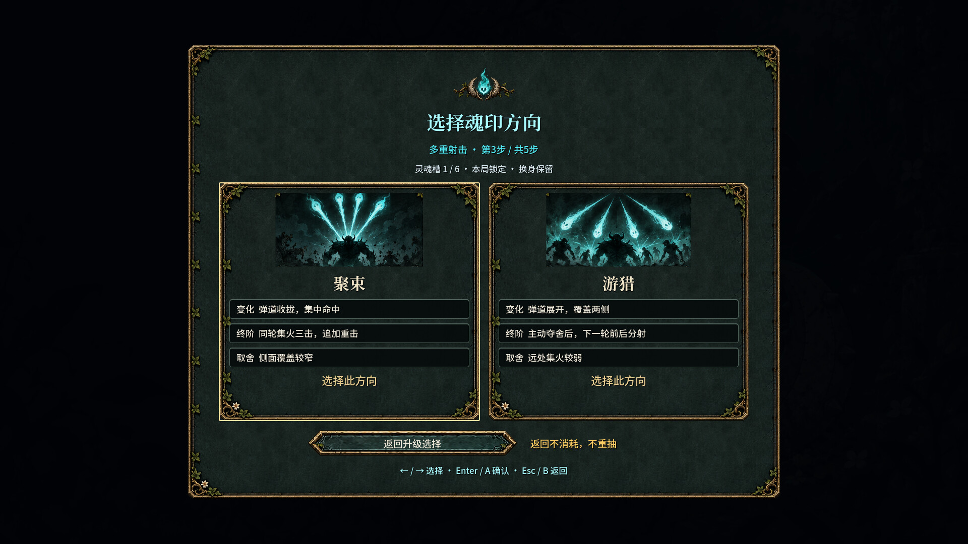 无身者 screenshot 4