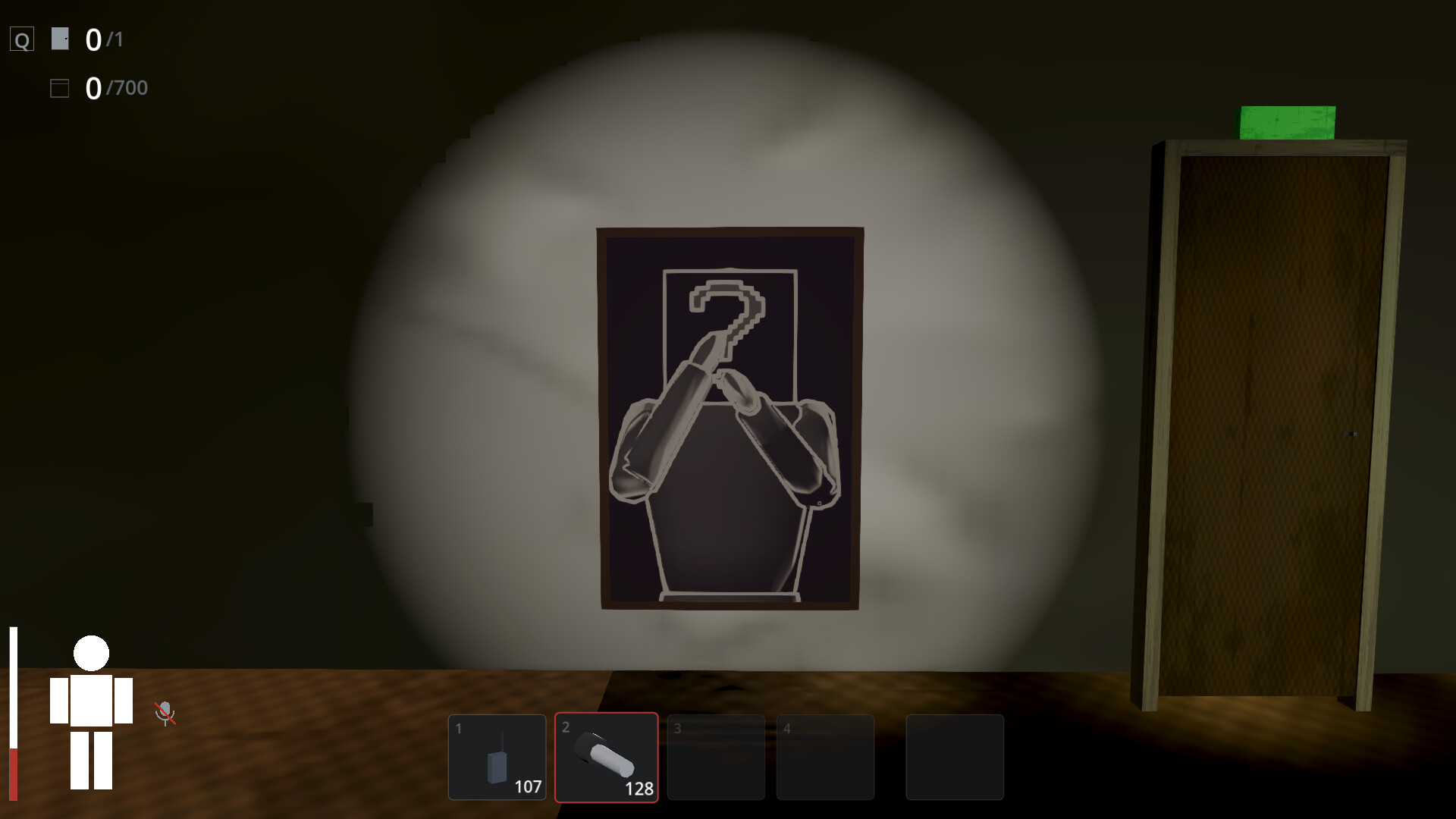 OUTIS screenshot 4