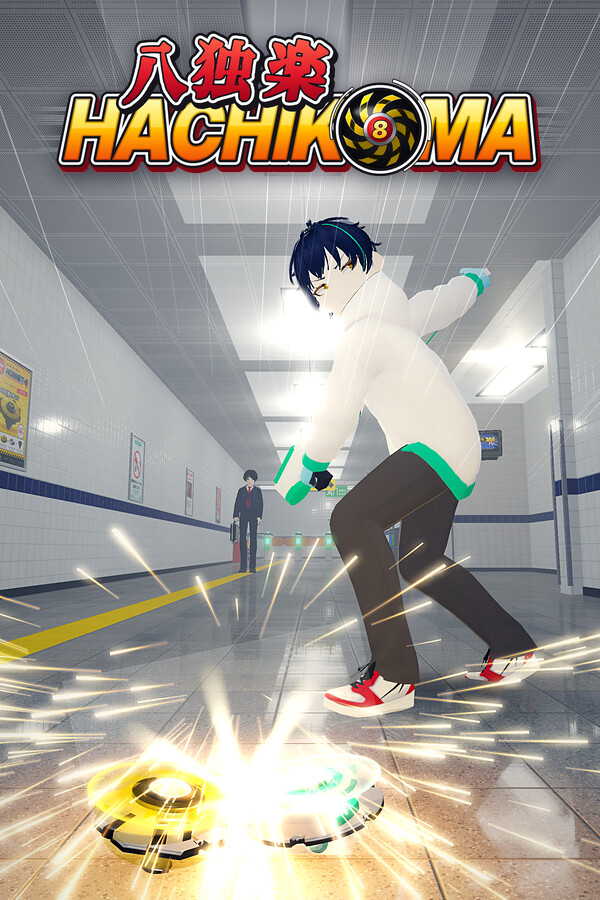 HACHIKOMA: Underground Stadium No. 8