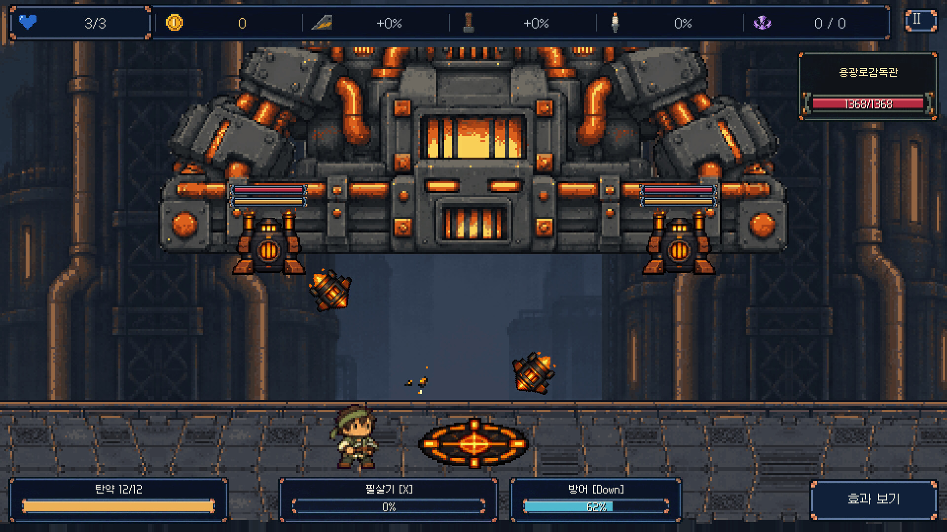 Wallbreaker screenshot 2