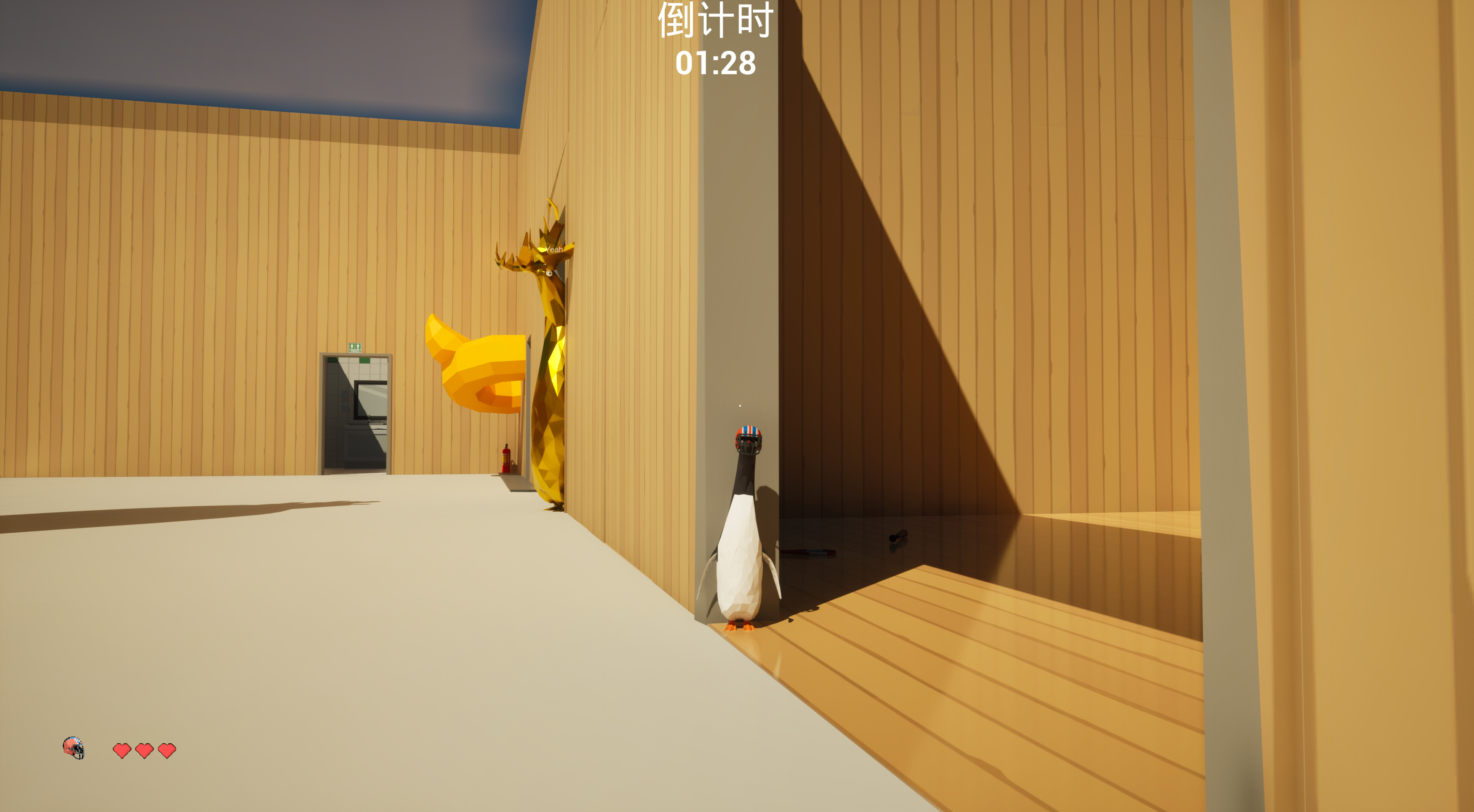 EatBigger screenshot 2