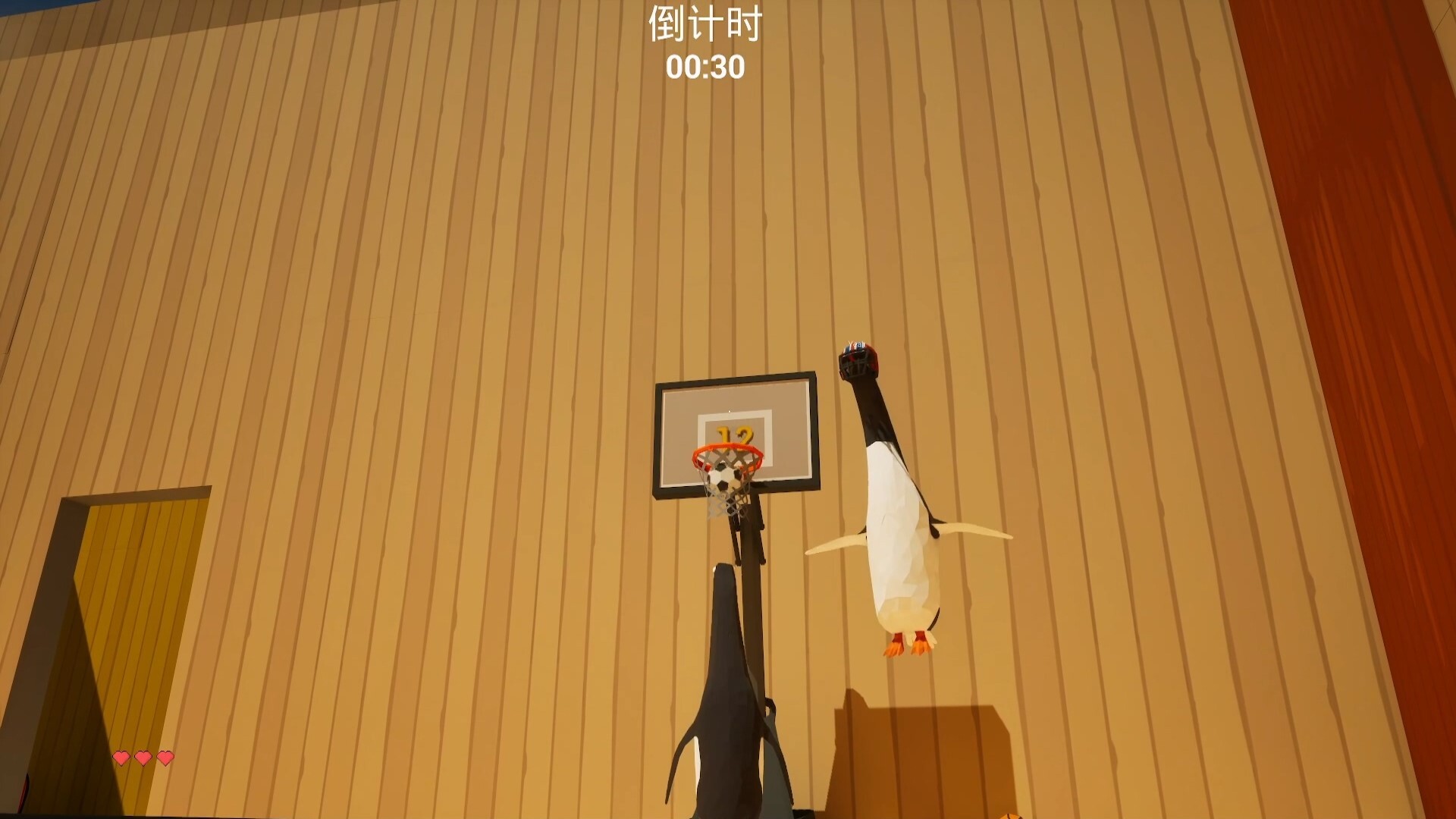 EatBigger screenshot 3