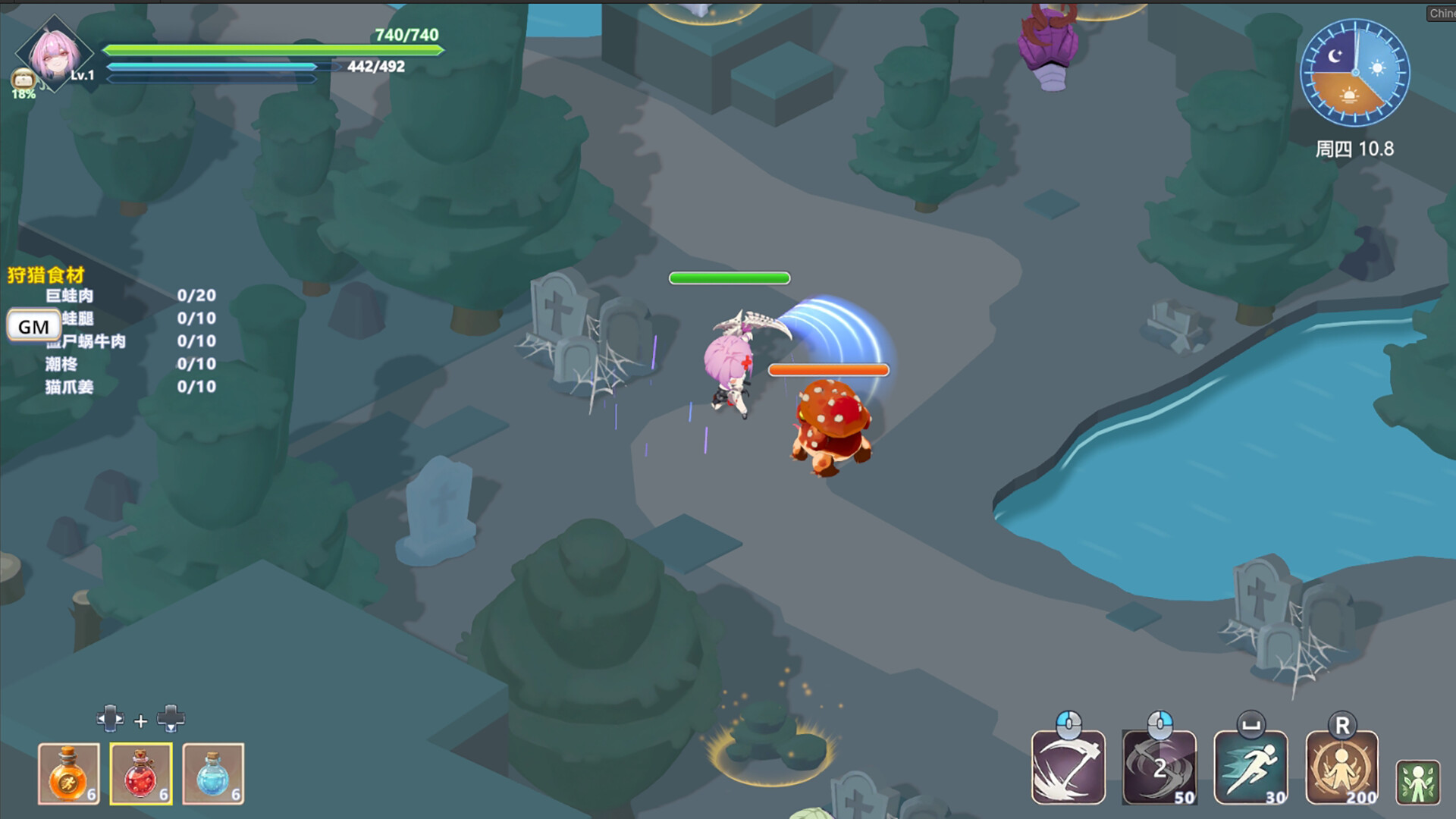 MonsterCuisines trailer