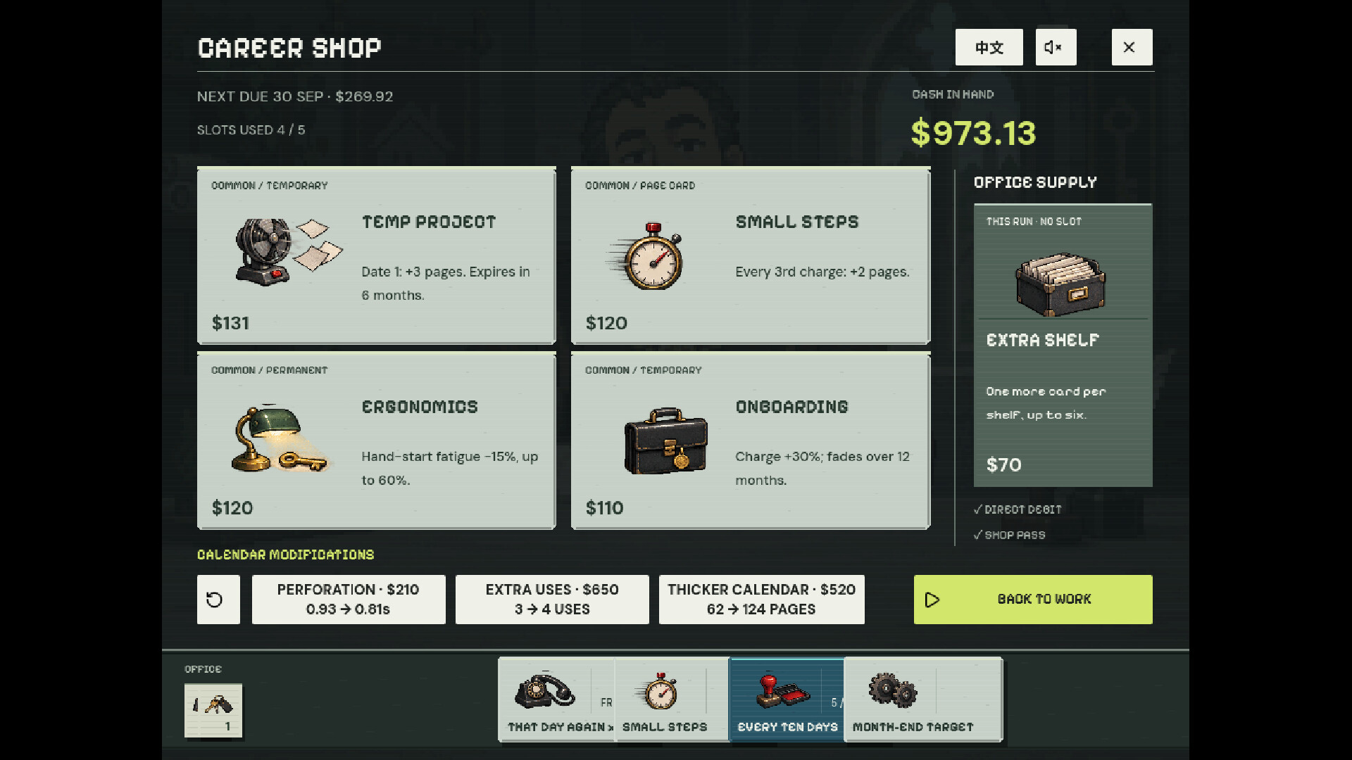 1000-Year Mortgage screenshot 2