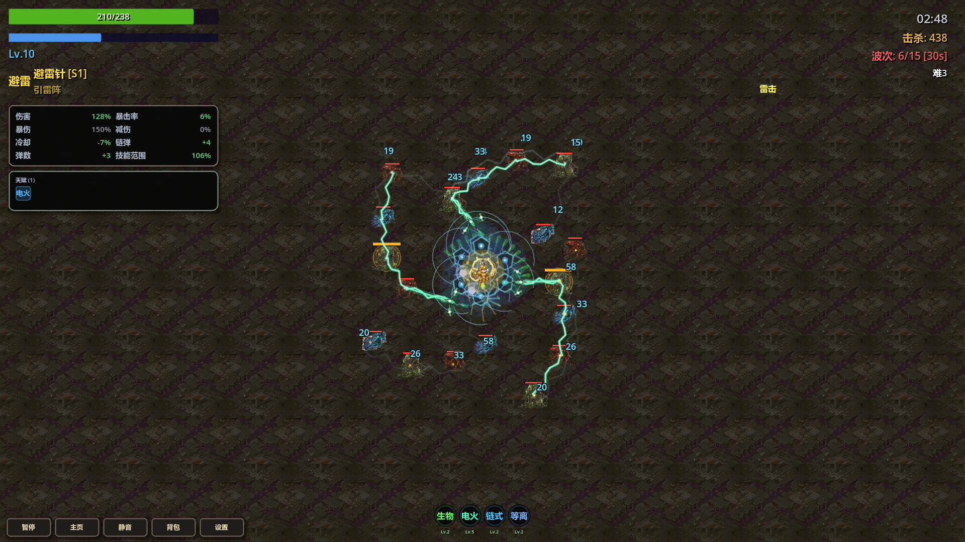 Cthulhu Descends screenshot 5