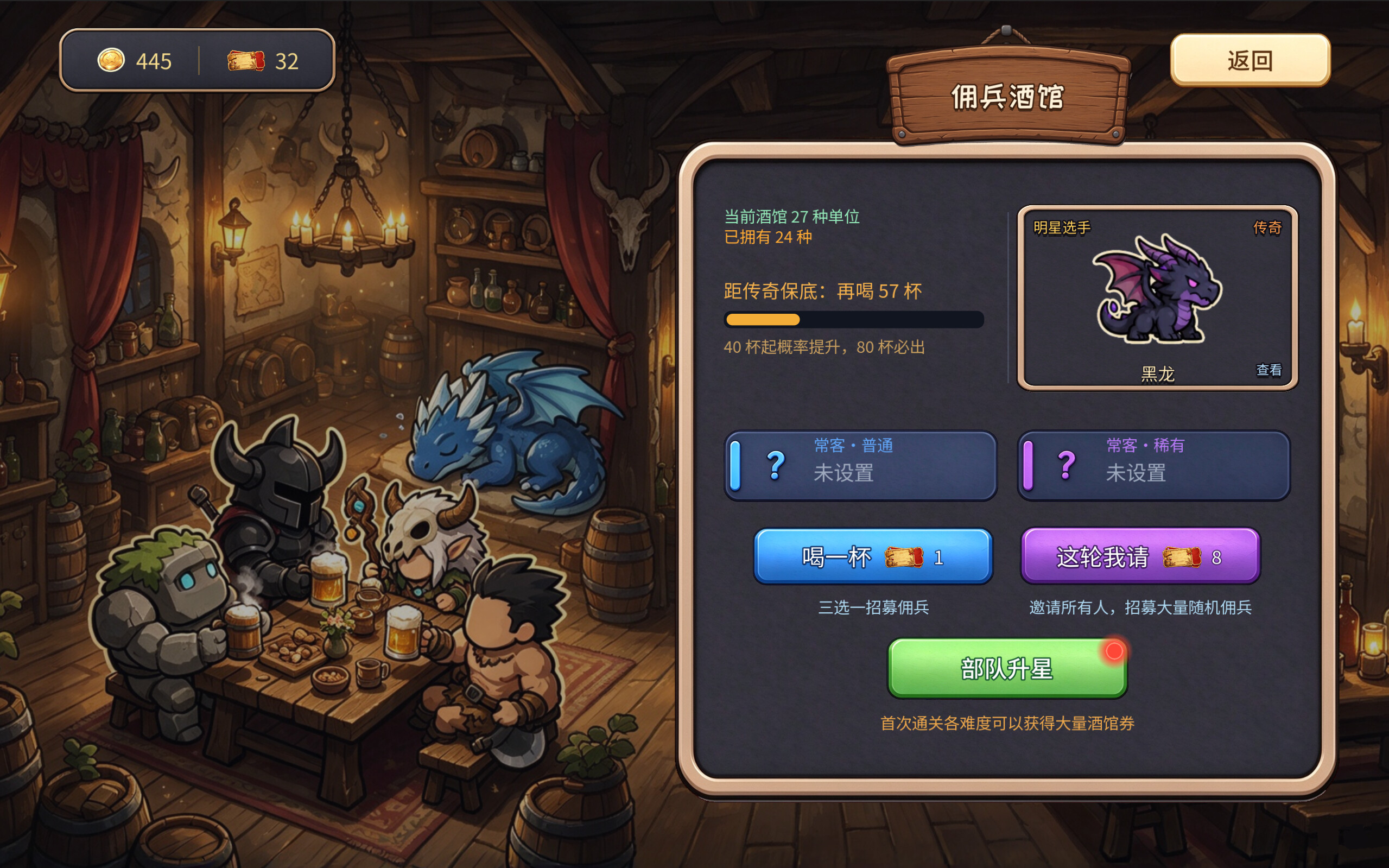 斗匣(Pocket Battler) screenshot 4