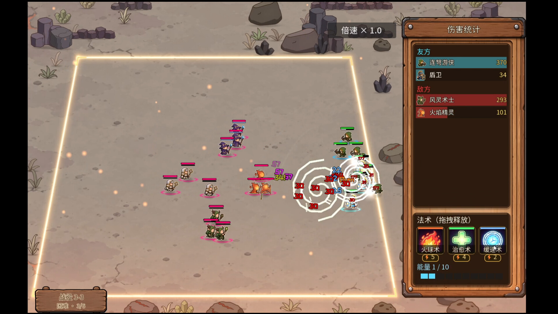 斗匣(Pocket Battler) screenshot 3