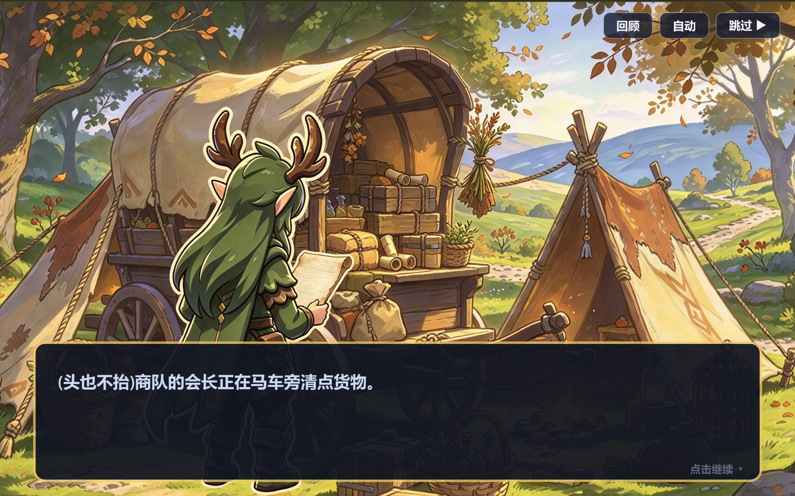 斗匣(Pocket Battler) screenshot 2