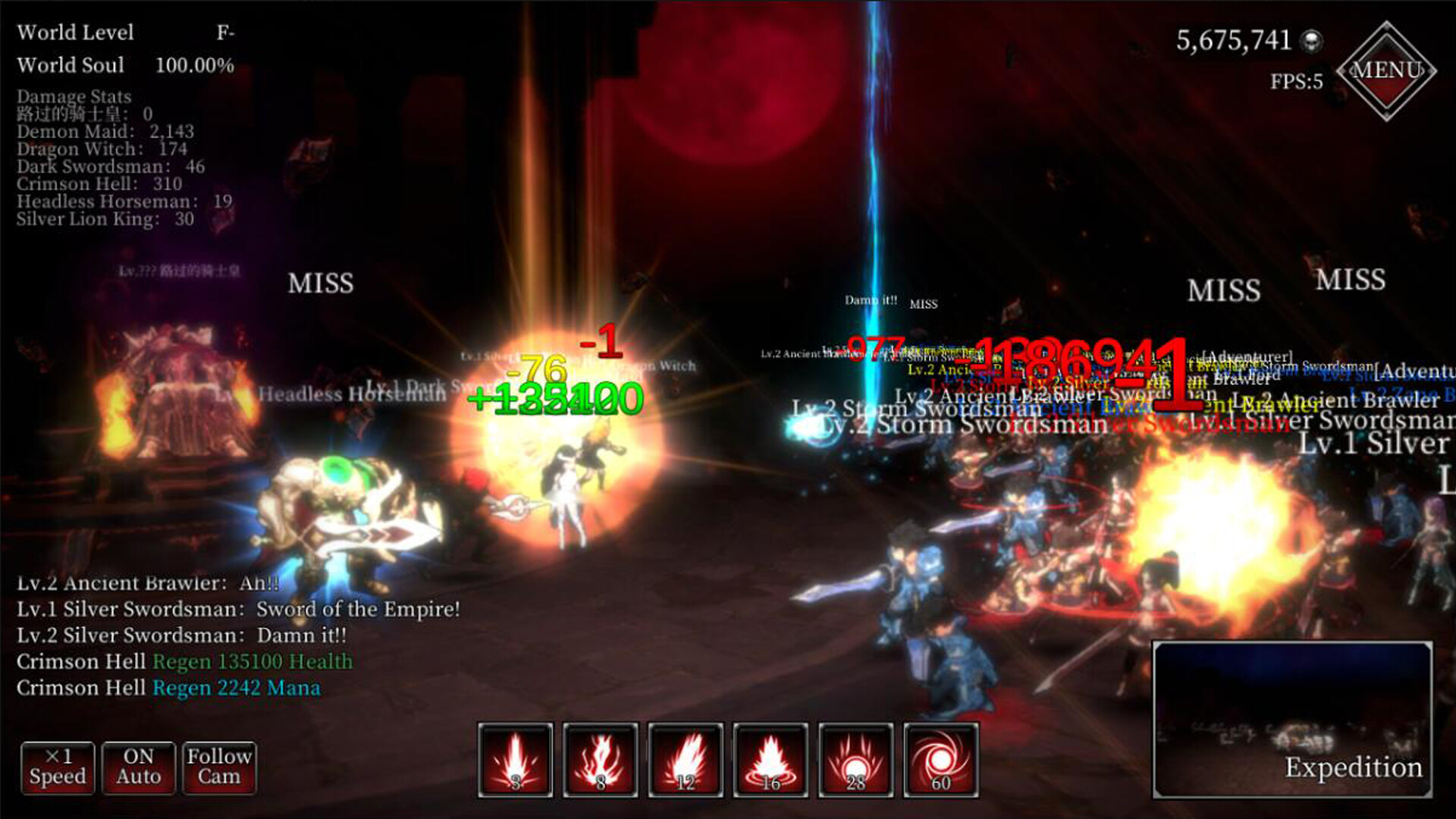 魔王·Devil King screenshot 4