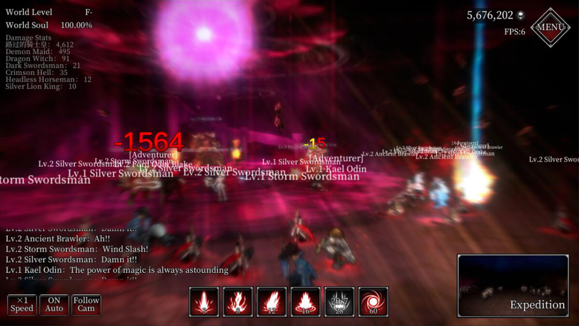 魔王·Devil King screenshot 2