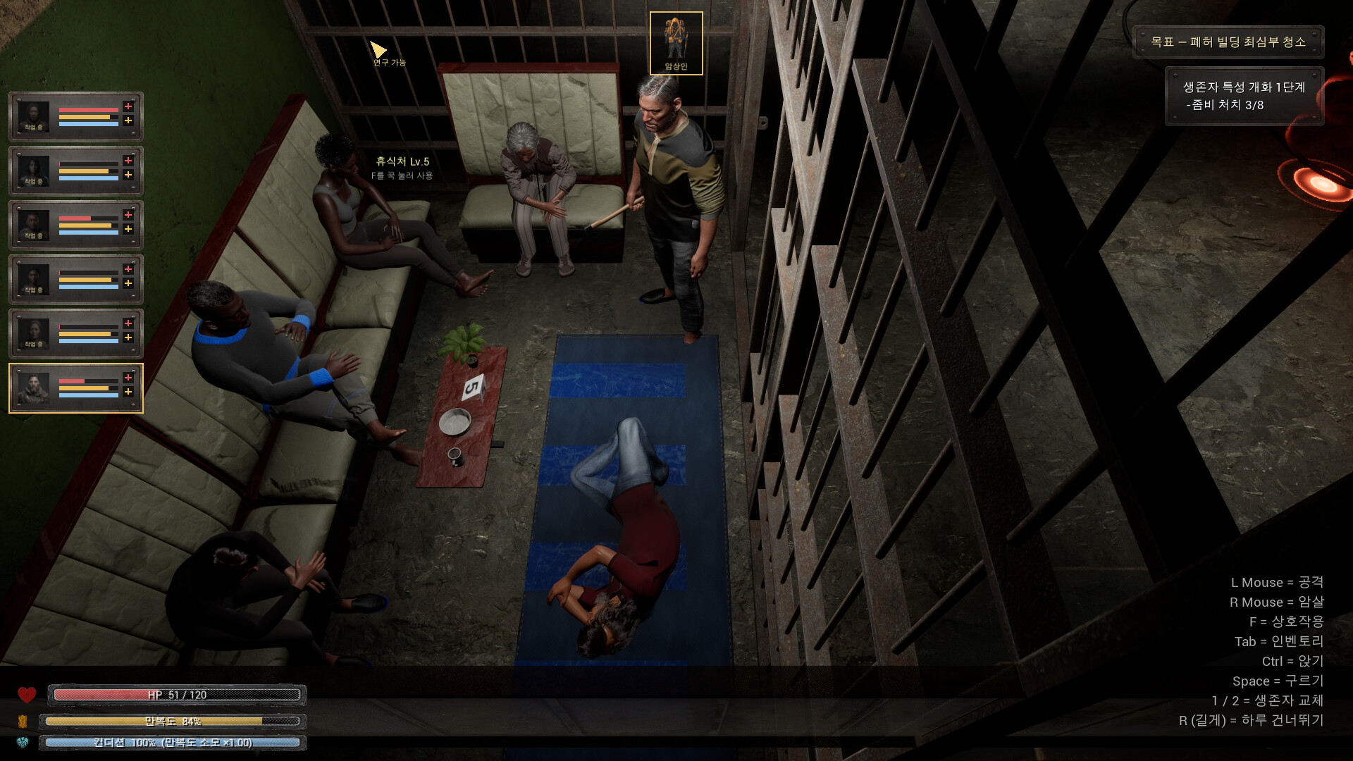HAZPIT screenshot 3