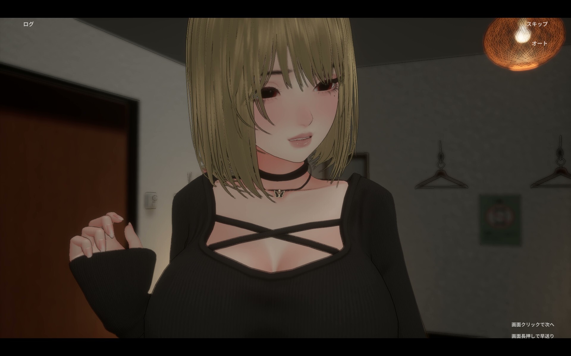 Mominchu! — A Massage Parlor with Happy Endings screenshot 3