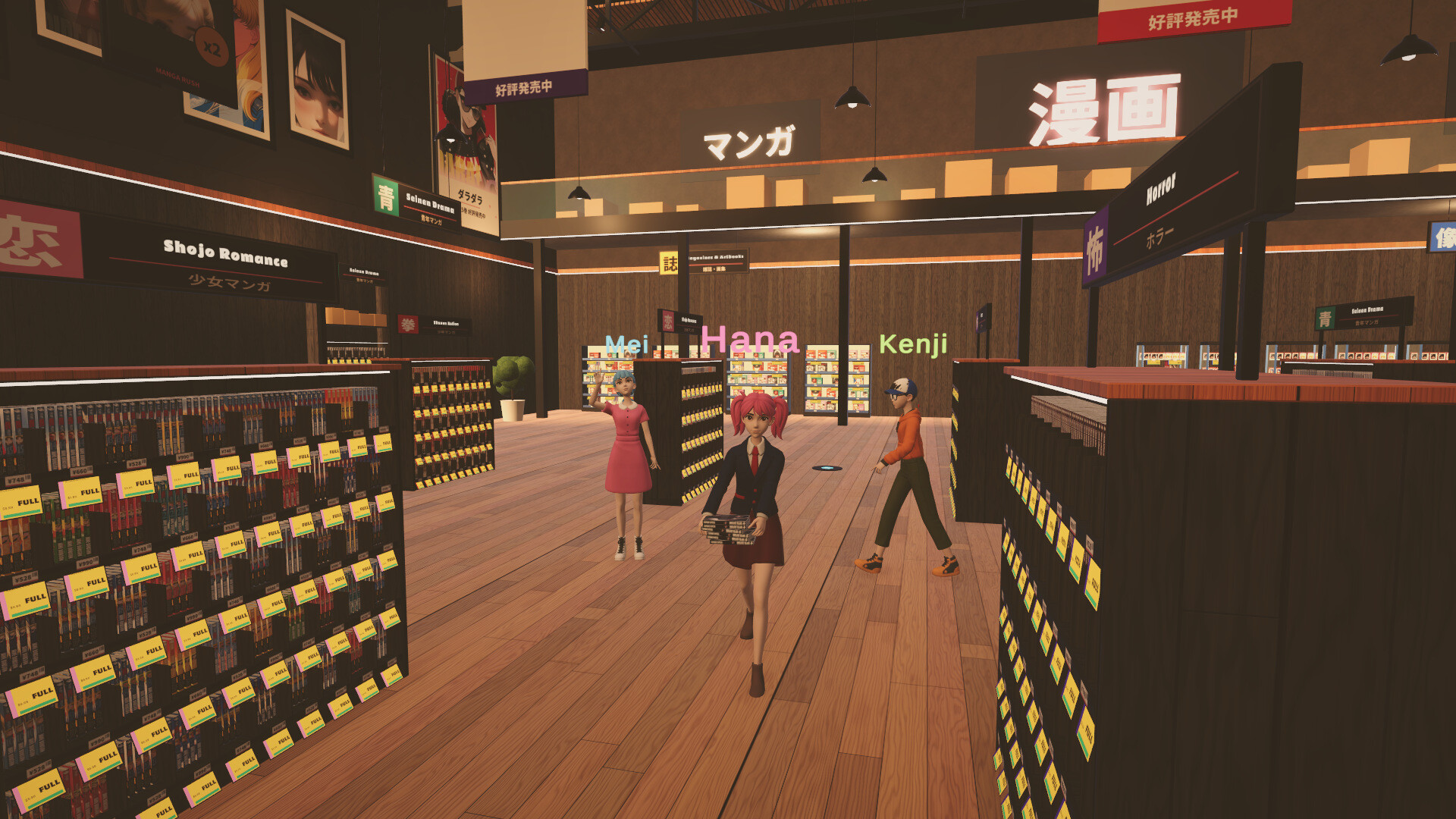 Librarian Together: Manga Tidy Up screenshot 4