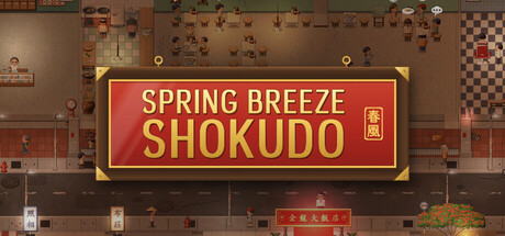 Cover art from Spring Breeze Shokudo