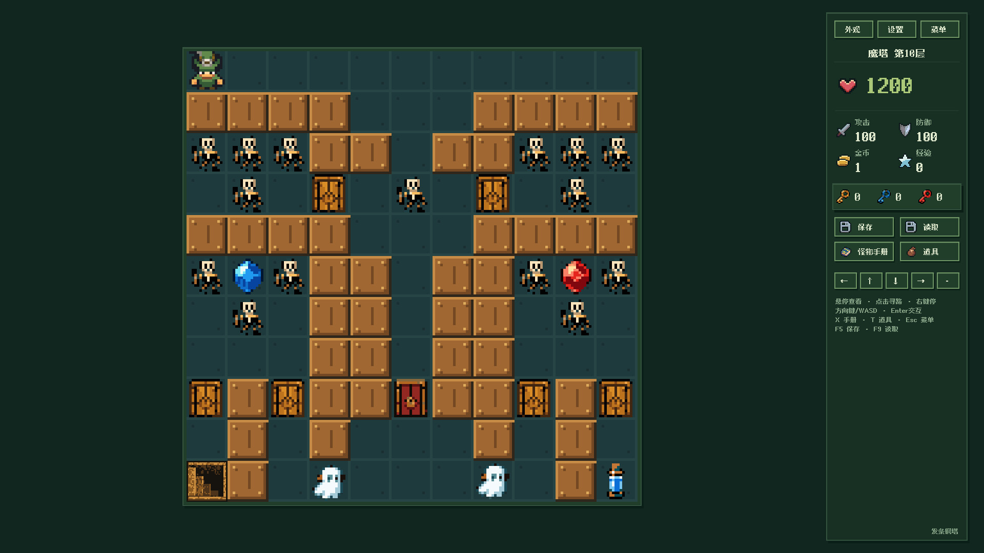 Magic Tower screenshot 2