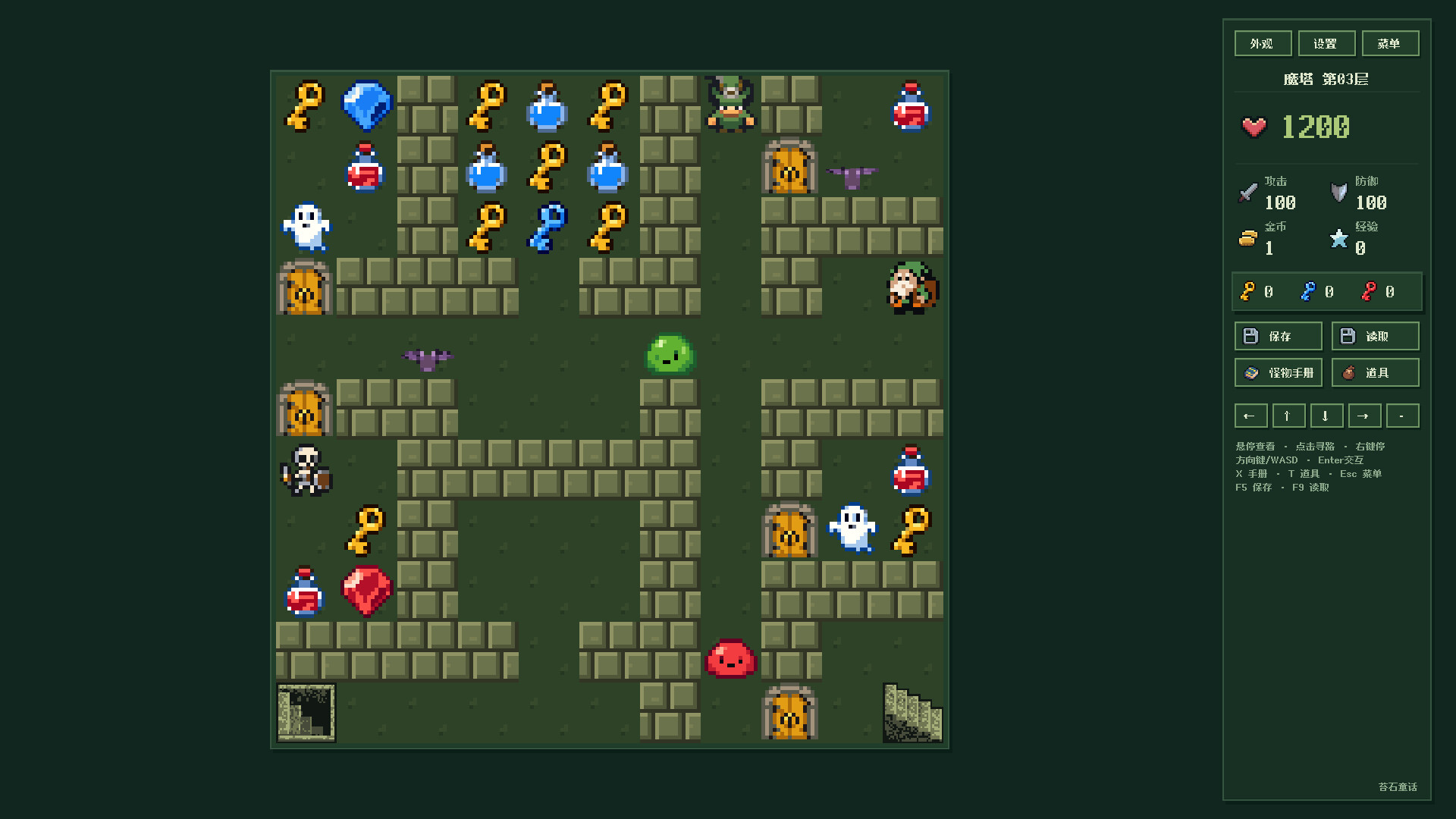 Magic Tower screenshot 5