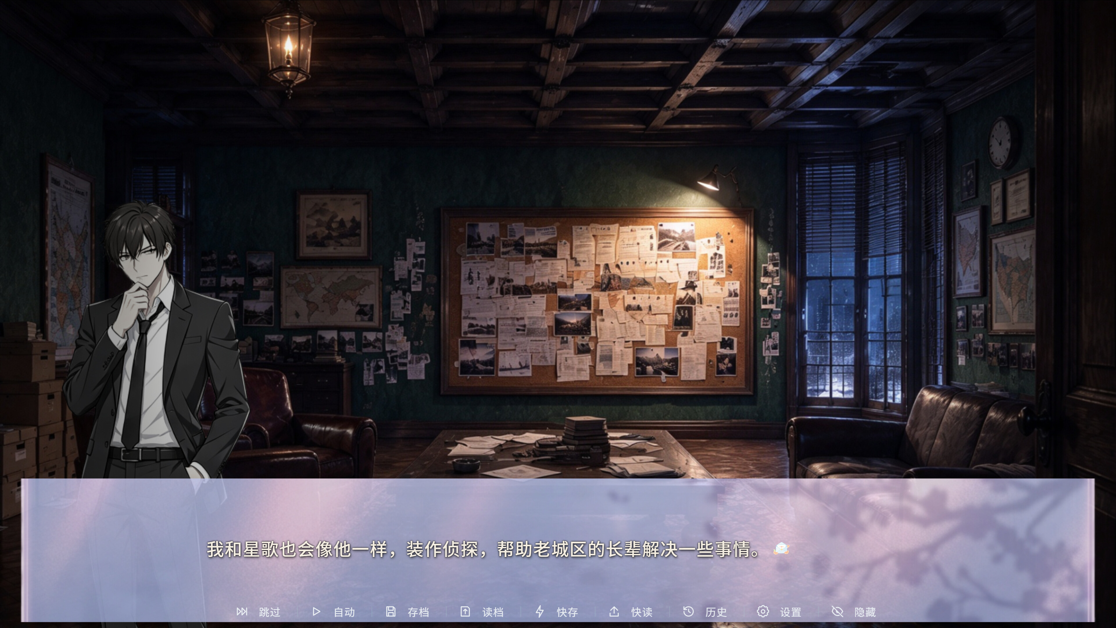 White World screenshot 2