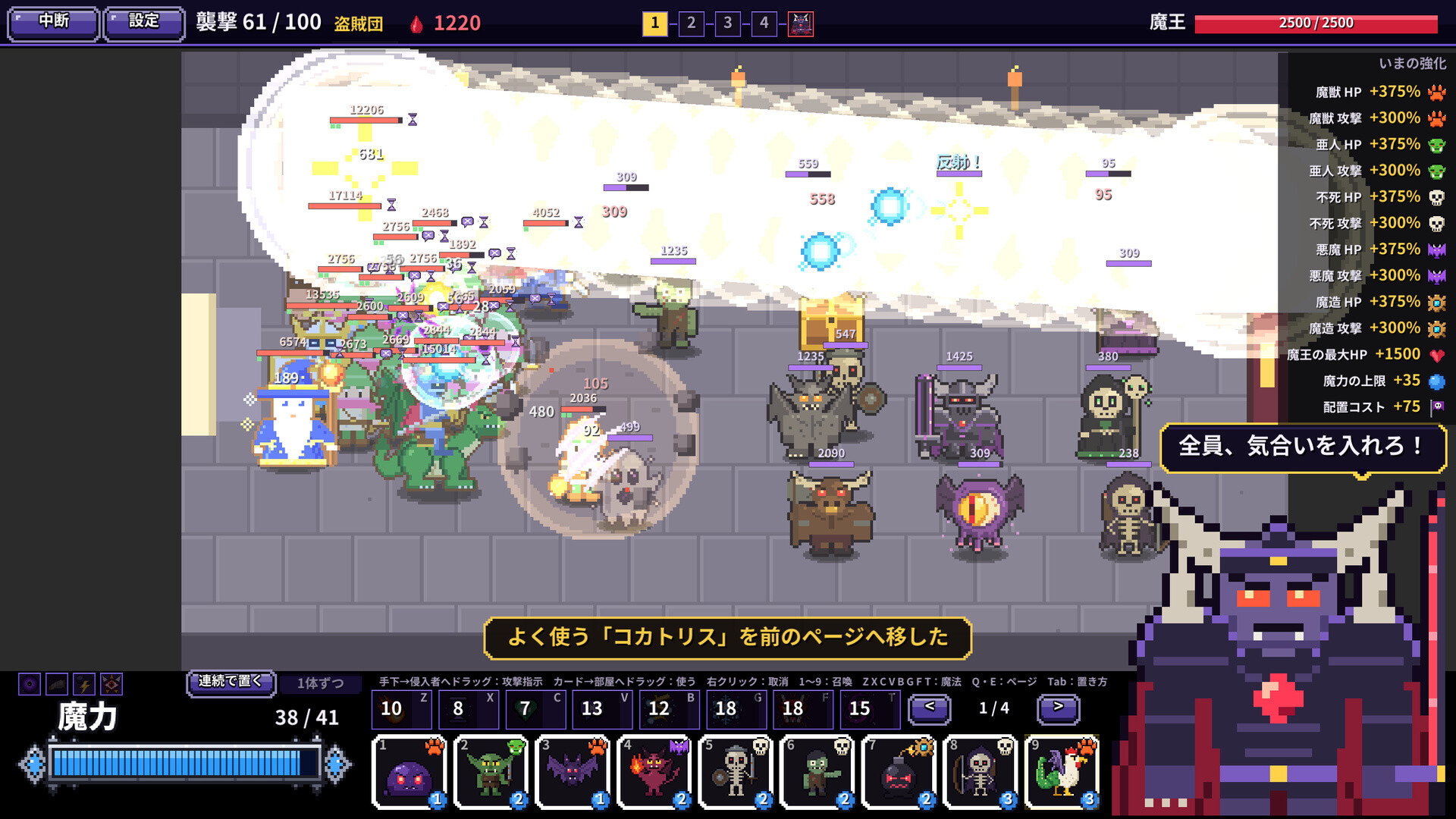 No One Came Back screenshot 3