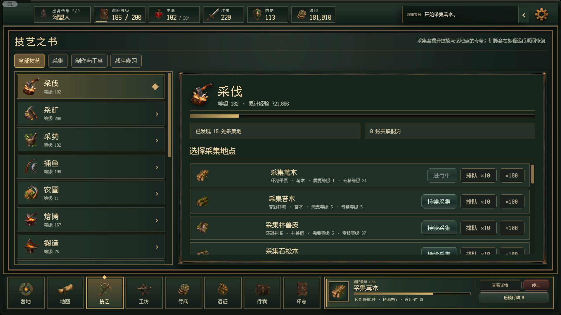 Ember Reaches screenshot 3