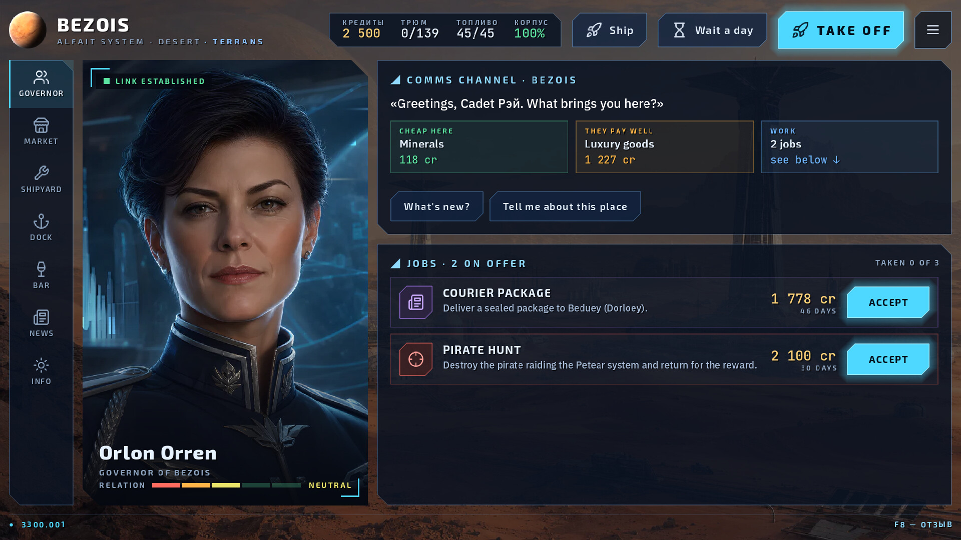 Rimfarers screenshot 5