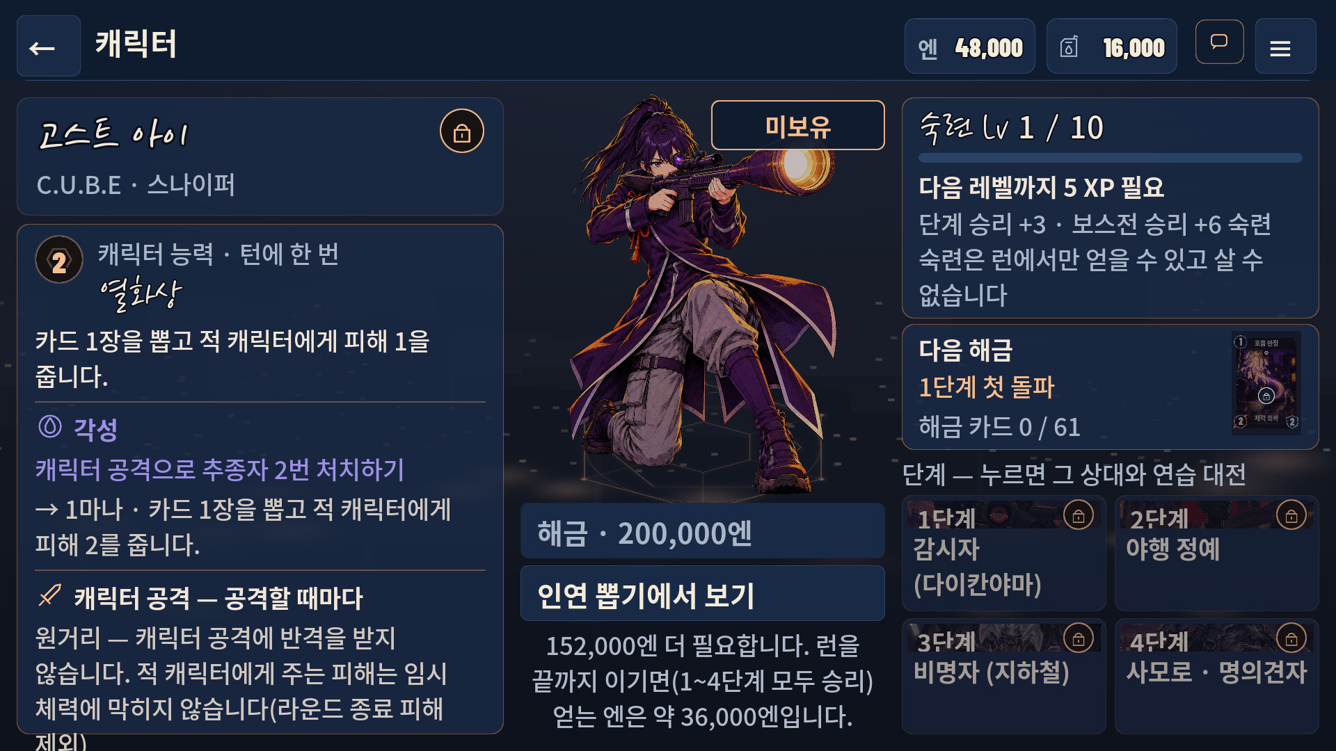JANYANG screenshot 2
