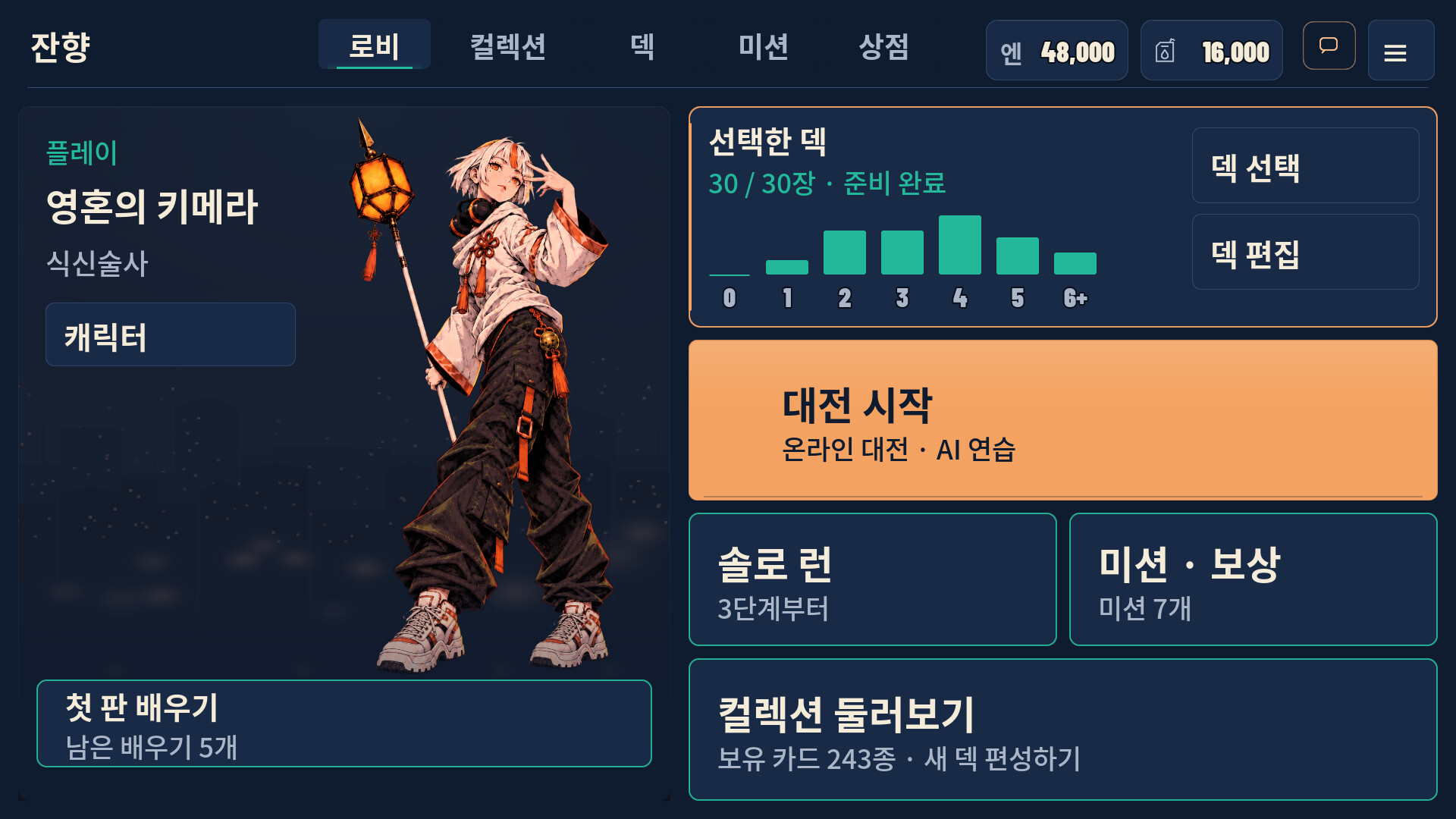 JANYANG screenshot 1