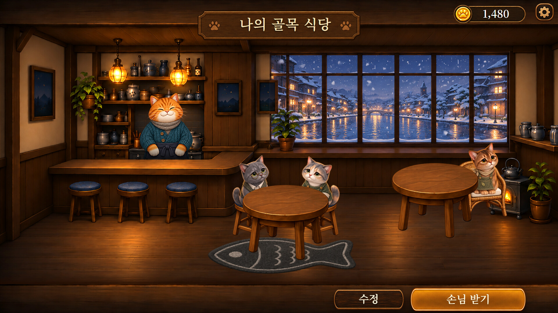 Moonlit Cat Diner screenshot 2