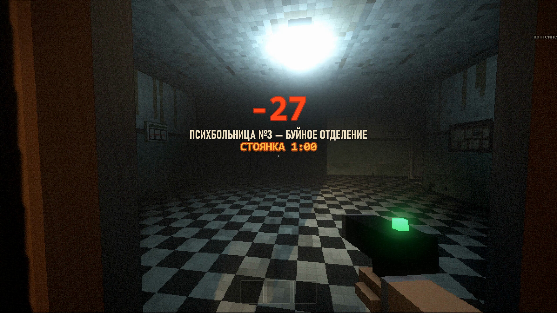 LIFT screenshot 2